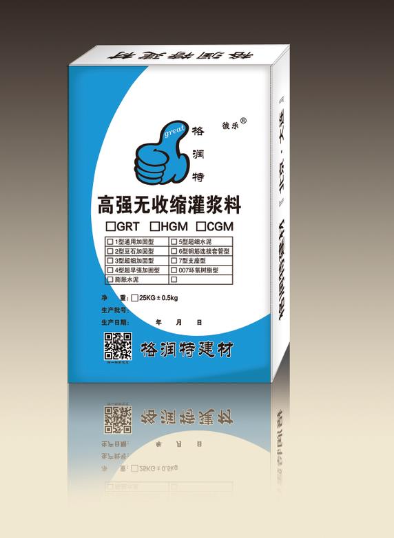 灌漿料風(fēng)電基礎(chǔ)灌漿料